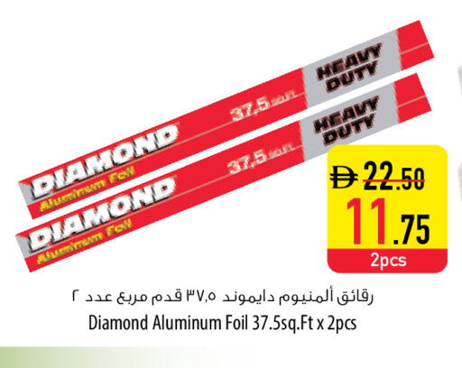 available at Safeer Market in UAE - Sharjah / Ajman