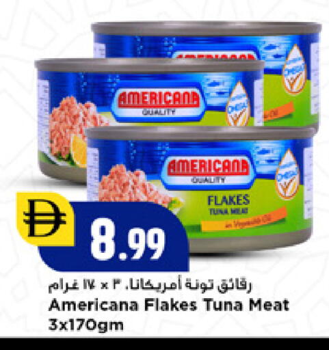 available at New Mart Hypermarket in UAE - Sharjah / Ajman