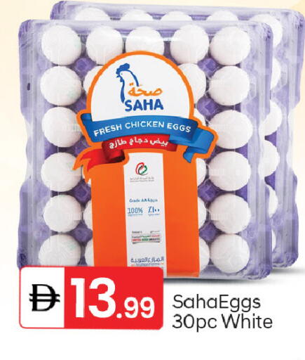 available at TALAL MARKET in UAE - Fujairah