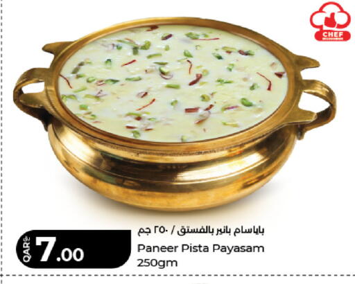 available at لولو هايبرماركت in قطر - الريان