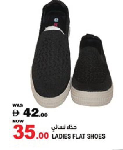 available at Hashim Hypermarket in UAE - Sharjah / Ajman