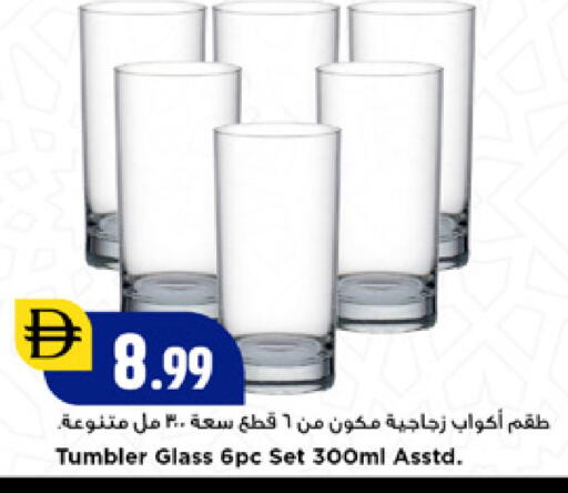 available at New Mart Hypermarket in UAE - Sharjah / Ajman