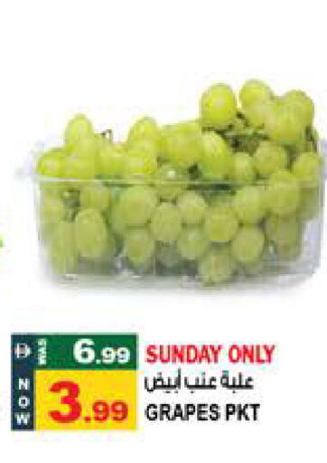Grapes available at Hashim Hypermarket in UAE - Sharjah / Ajman
