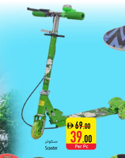 available at Safeer Market in UAE - Ras al Khaimah