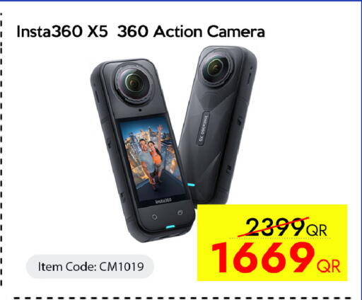 available at آي كونكت in قطر - الخور