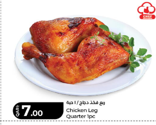 available at لولو هايبرماركت in قطر - الريان