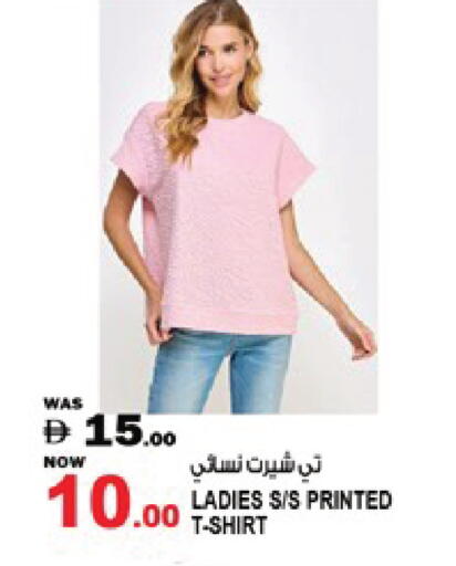 available at Hashim Hypermarket in UAE - Sharjah / Ajman