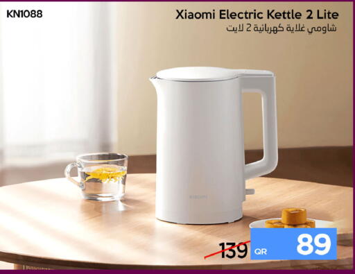 available at آي كونكت in قطر - الخور