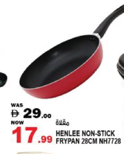 available at Hashim Hypermarket in UAE - Sharjah / Ajman