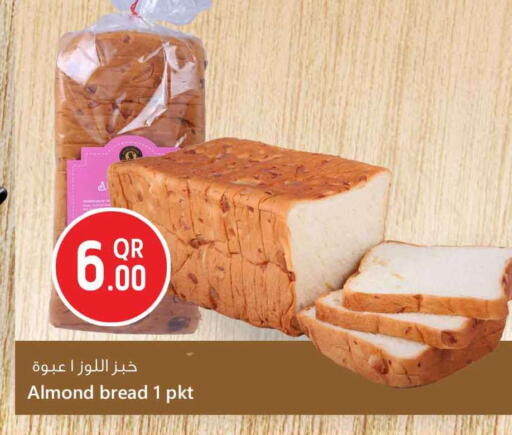 available at سفاري هايبر ماركت in قطر - أم صلال