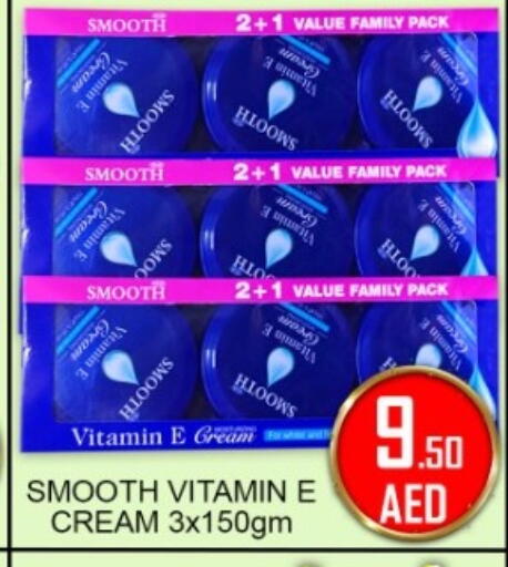 available at جرين جيفت متجر أقسام in الإمارات العربية المتحدة , الامارات - دبي