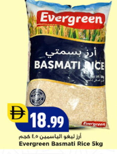 available at New Mart Hypermarket in UAE - Sharjah / Ajman