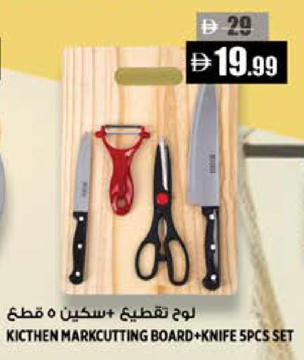 available at Hashim Hypermarket in UAE - Sharjah / Ajman