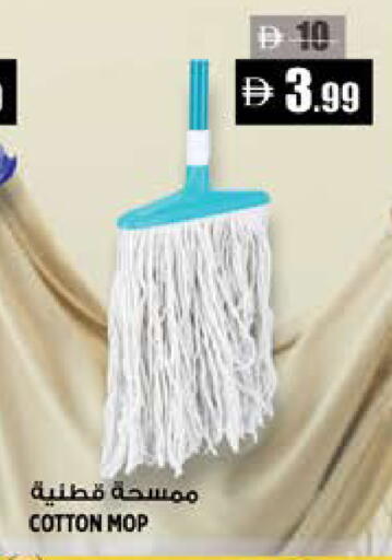 available at Hashim Hypermarket in UAE - Sharjah / Ajman