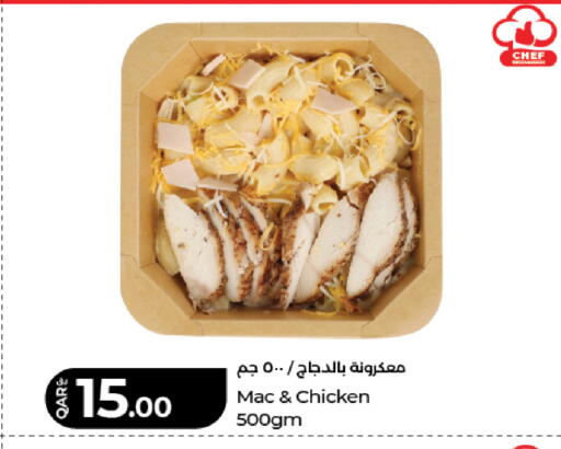 available at لولو هايبرماركت in قطر - الريان