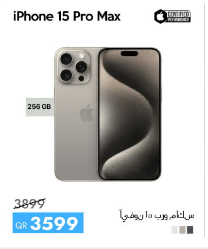 available at CELL PLANET PHONES in Qatar - Al Khor