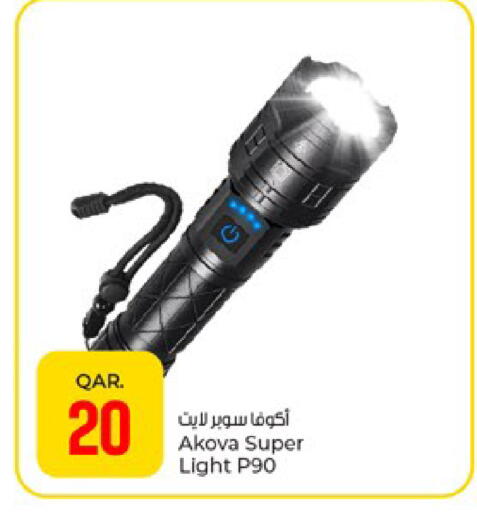 available at Paris Hypermarket in Qatar - Umm Salal