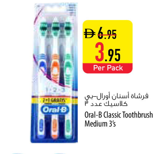 available at Safeer Market in UAE - Sharjah / Ajman