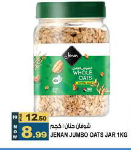 available at Hashim Hypermarket in UAE - Sharjah / Ajman