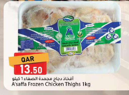available at دانا ماركت in قطر - الشمال