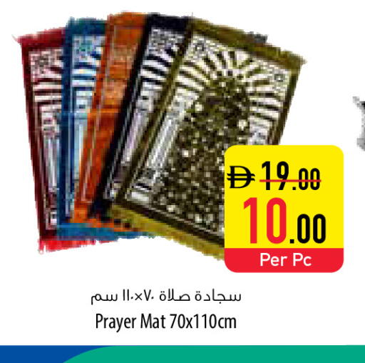 available at السفير ماركت in الإمارات العربية المتحدة , الامارات - الشارقة / عجمان