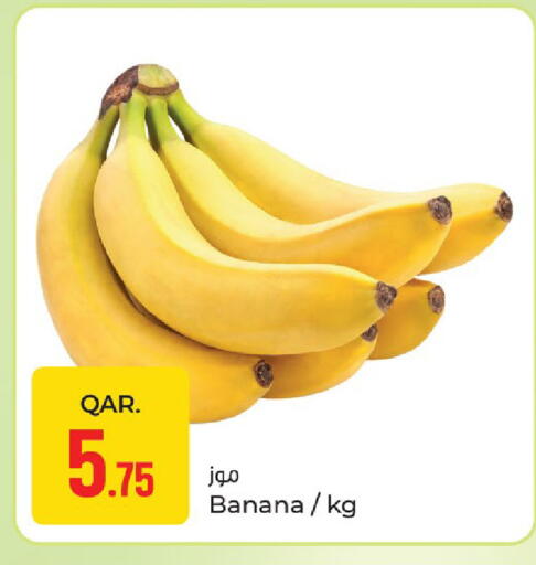 Banana available at باريس هايبرماركت in قطر - الدوحة