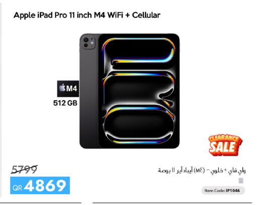 Apple available at CELL PLANET PHONES in Qatar - Umm Salal