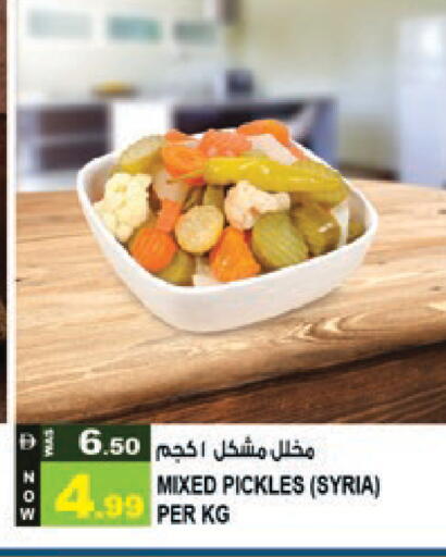 available at Hashim Hypermarket in UAE - Sharjah / Ajman