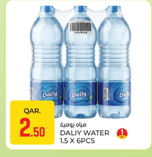 available at باريس هايبرماركت in قطر - الدوحة