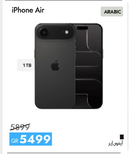 available at CELL PLANET PHONES in Qatar - Al Rayyan