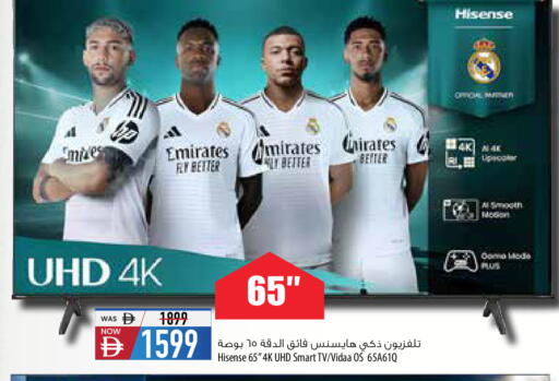 available at Safeer Market in UAE - Ras al Khaimah