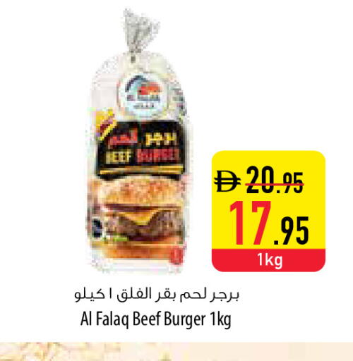 available at السفير ماركت in الإمارات العربية المتحدة , الامارات - أم القيوين‎
