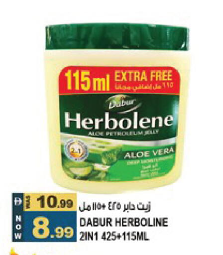 available at Hashim Hypermarket in UAE - Sharjah / Ajman