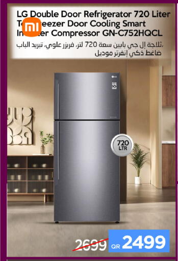 available at آي كونكت in قطر - الخور