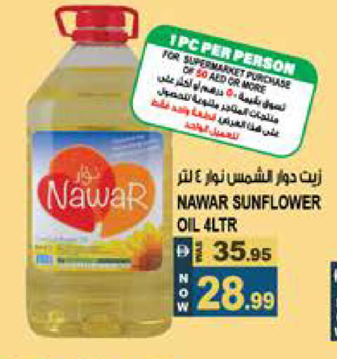 available at Hashim Hypermarket in UAE - Sharjah / Ajman