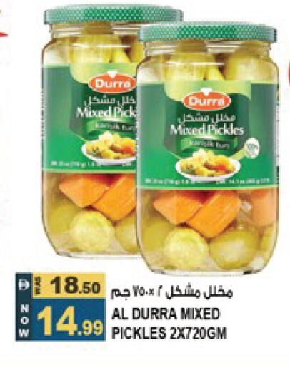 available at Hashim Hypermarket in UAE - Sharjah / Ajman