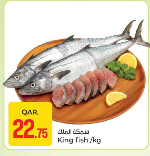 available at باريس هايبرماركت in قطر - أم صلال