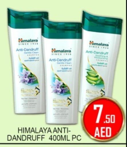 available at جرين جيفت متجر أقسام in الإمارات العربية المتحدة , الامارات - دبي