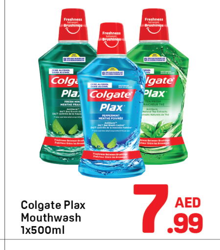 available at دي تو دي in الإمارات العربية المتحدة , الامارات - دبي
