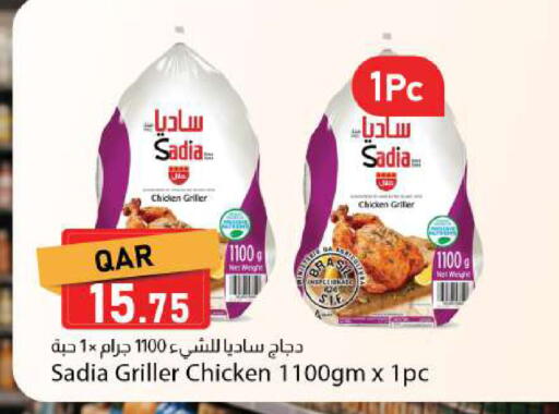 available at دانا ماركت in قطر - الشمال