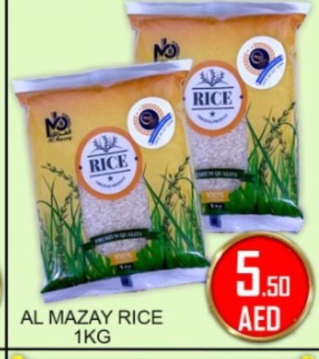 available at جرين جيفت متجر أقسام in الإمارات العربية المتحدة , الامارات - دبي