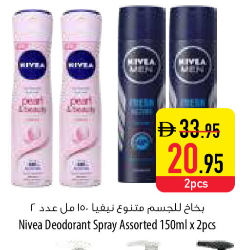 available at السفير ماركت in الإمارات العربية المتحدة , الامارات - رَأْس ٱلْخَيْمَة