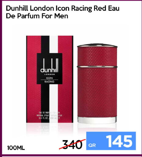 available at آي كونكت in قطر - الخور