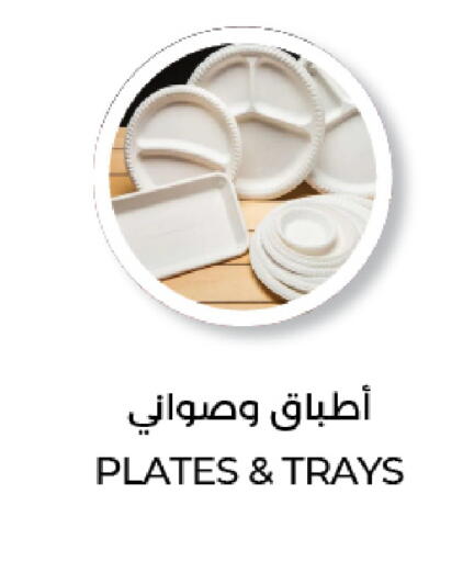 available at LuLu Hypermarket in Qatar - Al Wakra
