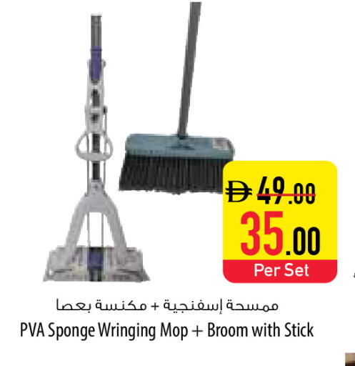 available at Safeer Market in UAE - Sharjah / Ajman
