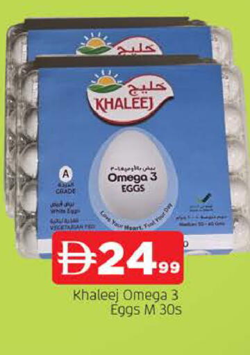 available at المدينة in الإمارات العربية المتحدة , الامارات - الشارقة / عجمان