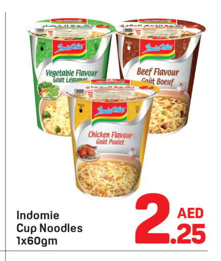 available at دي تو دي in الإمارات العربية المتحدة , الامارات - دبي
