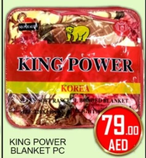 available at جرين جيفت متجر أقسام in الإمارات العربية المتحدة , الامارات - دبي