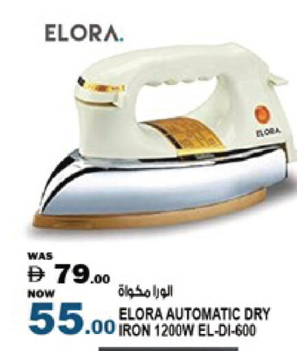 available at Hashim Hypermarket in UAE - Sharjah / Ajman