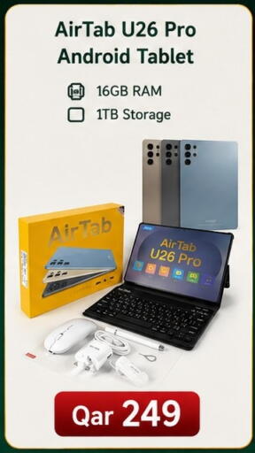 available at Majid Mobile Shop in Qatar - Umm Salal